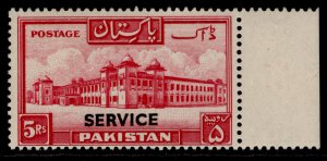 PAKISTAN GVI SG O25, 5r carmine, NH MINT. Cat £65.