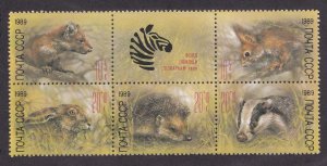 Russia # B156a, Zoo Relief, Animals, NH, 1/2 Cat.