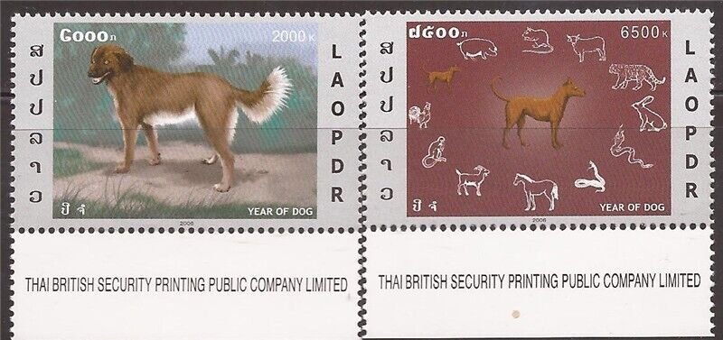 Laos - 2006 New Year - Year of the Dog - 2 Stamp Set - Scott #1681-2