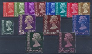1973 HONG KONG, Queen Elizabeth Effige, SG 283-296 Yvert 266/279 MNH **