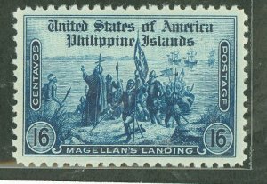 Philippines #389 Unused Single