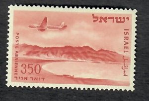 Israel C13 Red Sea MNH Airmail Single