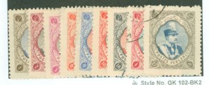 Iran #760-770 Used