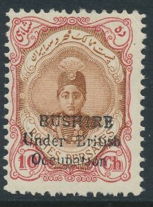 SG 7a Bushire 1915 10ch brown & carmine. Variety no stop. Lightly mounted mint..