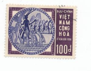Vietnam 1965 Scott 252 used - Mythologycal founders 