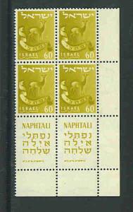 Israel Sc.  # 110  f-vf mnh corner block of 4 with tabs