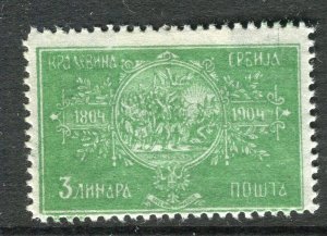 SERBIA; 1904 early Coronation anniversary Mint hinged 3D value 