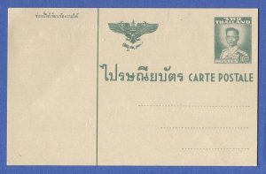 SIAM THAILAND 1951 Unused 10st Rama 9 Postal Card, PC-0115C