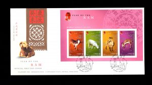 Hong Kong Lunar New Year of the Ram 2003 FDC miniature sheet