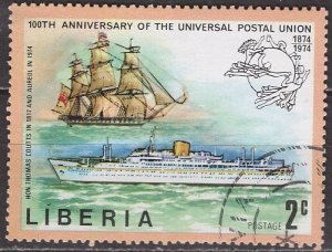 Liberia; 1974: Sc. # 663: Used CTO Single Stamp