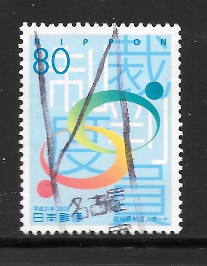 Japan #3116 Used Single.