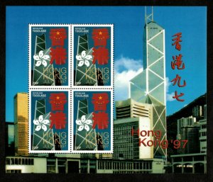 Togo 1997 - Hong Kong, Day-time, Flowers - Sheet of 4 - Scott 1771 - MNH