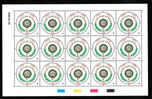 2022- Tunisia- Common Arab Postage- Council of the League of Arab States- Sheet