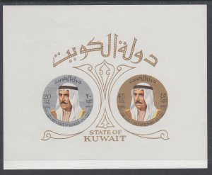 Kuwait 512a Souvenir Sheet MNH VF