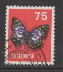 Japan Sc # 622 used (RRS)