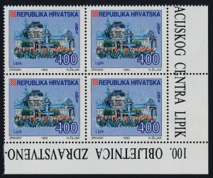 Croatia 152 BR Block MNH Lipik Health & Convalescent Home