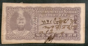 India Fiscal Nabha State 8As King Court Fee Type 11 KM 114 Revenue Stamp Sikhism