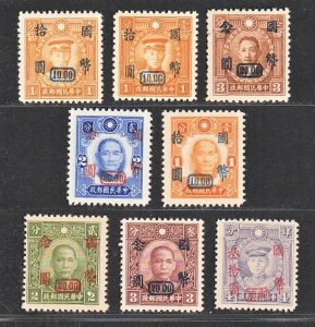 China 1946 Chungking DahTung Surch. CNC in Round Box (8v Cpt) MNH