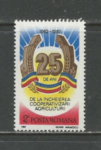 Romania Scott catalogue # 3436 Mint NH