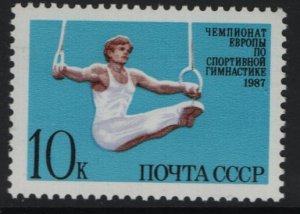 RUSSIA  5552  MNH