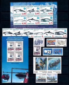 [65331] Greenland 1998 Year Set  MNH