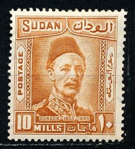 Sudan #52 Single MH