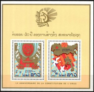 Laos 1982 Constitution of USSR Flags Maps S/S MNH