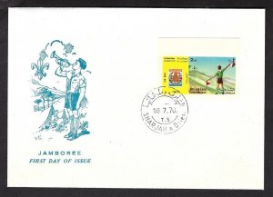 1970 Boy Scouts Sharjah FDC Imperf