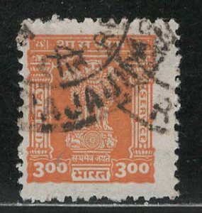 India Scott # O223a, used