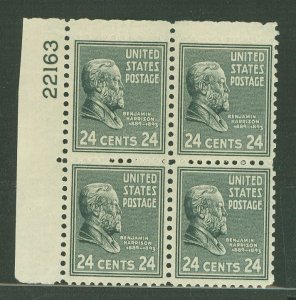 United States #828 Mint (NH) Plate Block