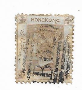 Hong Kong #8 Back Perfin Used - Stamp - CAT VALUE $8.50