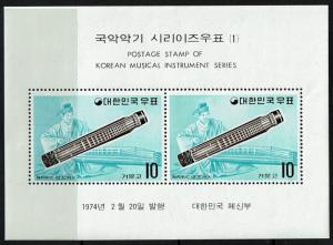 Korea SC# 883a, Mint Never Hinged -  Lot 010117