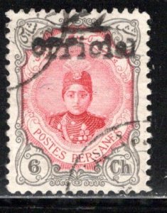 Iran/Persia Scott # 504d, used, perf 11.5