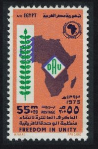 Egypt Organisation of African Unity 1973 MNH SG#1215