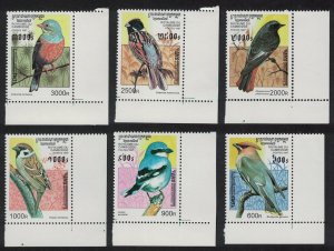 Cambodia Waxwing Shrike Bunting Sparrow Song Birds 6v Corners 1997 MNH