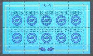 Kazakhstan 141 MNH m/s Rat year SCV15