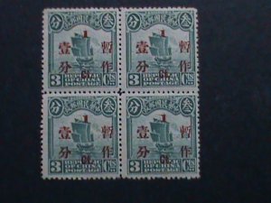 ​CHINA 1930 SC# 288 JUNK-OVPT.IN RED SURCHARGE  MNH BLOCK  VF 93 YEARS OLD
