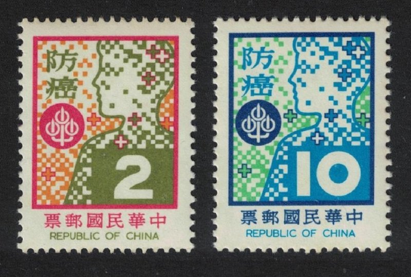 Taiwan Cancer Prevention 2v 1978 MNH SG#1204-1205