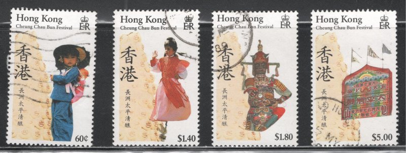 HONG KONG  538-541  Used,  VF   CV $7.45 ....  2730429