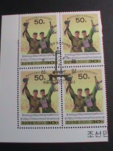 ​KOREA 2000 SC #4989-CHINESE & KOREAN SOLDIER-CTO IMPRINT BLOCK OF 4 VERY FINE