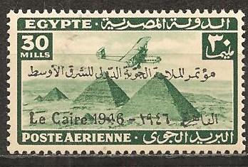 Egypt #C38 F-VF Unused (1540)  