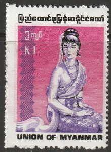 Burma 303 MNH