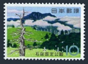 Japan 774 three stamps, MNH. Michel 813. Ishizuchi Quasi- National Park.