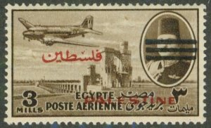 EGYPT NC26 MH CV $19.00 BIN $8.50