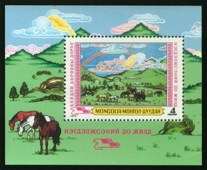 Mongolia 1979 MNH Stamps Souvenir Sheet Scott 1076 Agriculture Horses