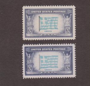 US # 916a,REVERSED PRINTING ERROR,GREECE,MNH