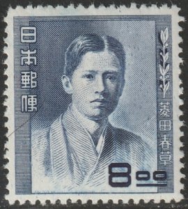 Japan 1951 Sc 491 MH*