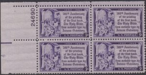 1014 Gutenberg Bible Plate Block MNH