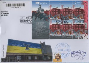 UKRAINE FDC Kyiv Cities of Heroes. Okhtyrka War Registered letter. 27.03.2024