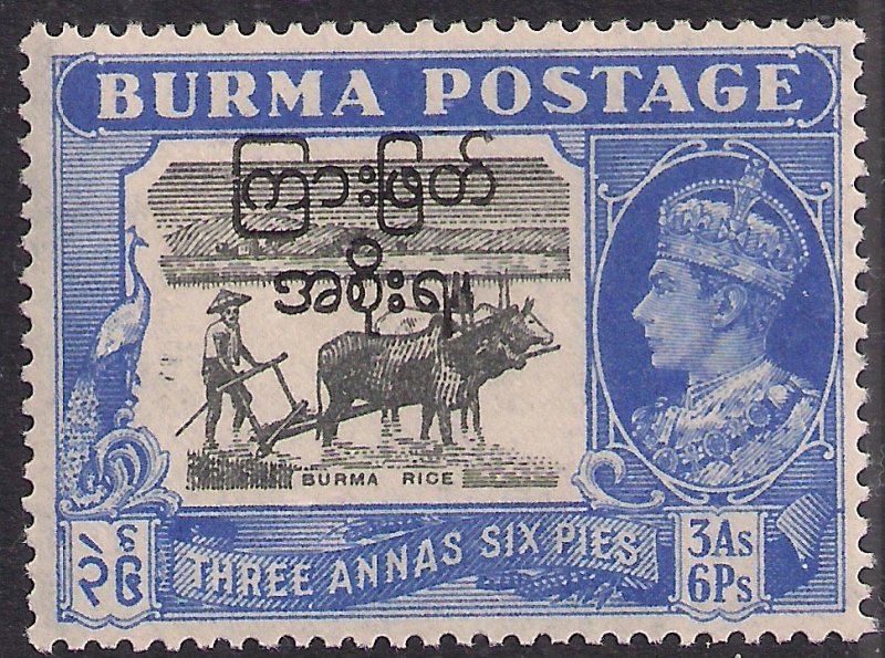 Burma 1947 KGV1 3 annas 6 pies Black & Ultramarine MM SG 76 ( H228 )